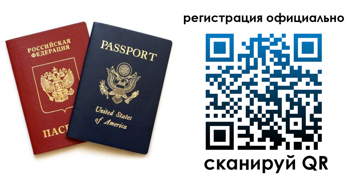 регистрация в Тюменской области