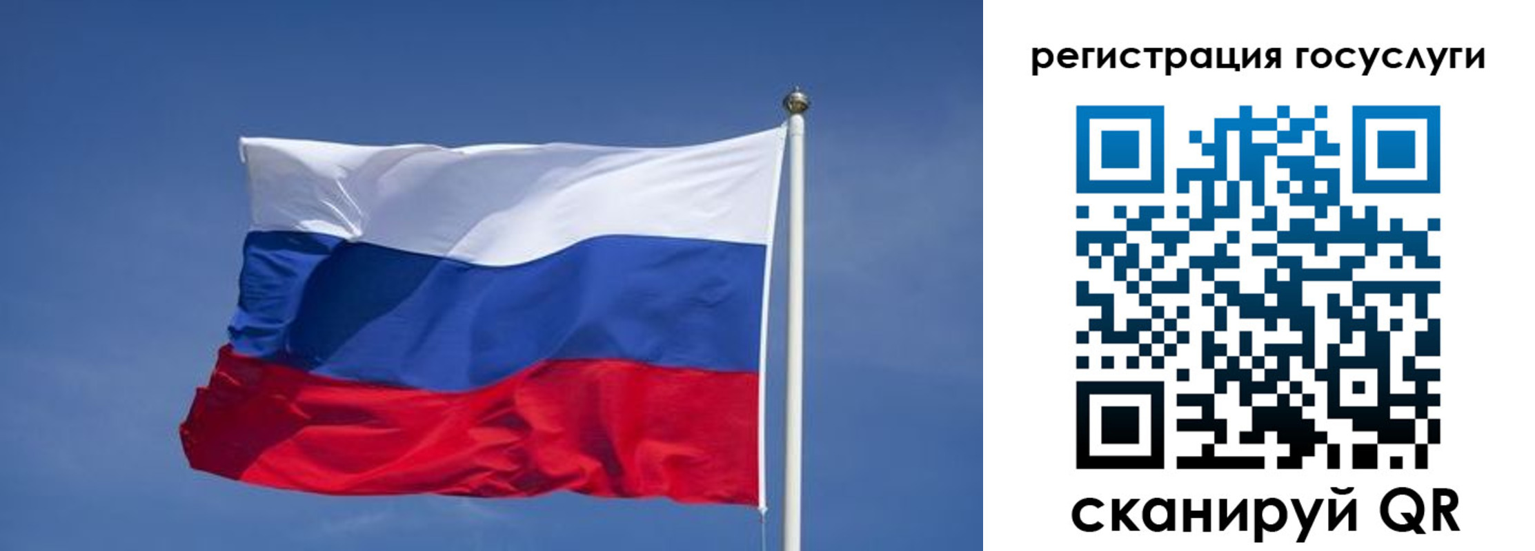 временная регистрация в Тюменской области